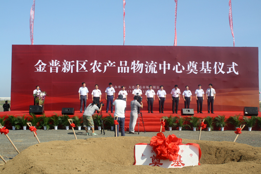中国·3044永利集团(集团)有限公司-官方网站