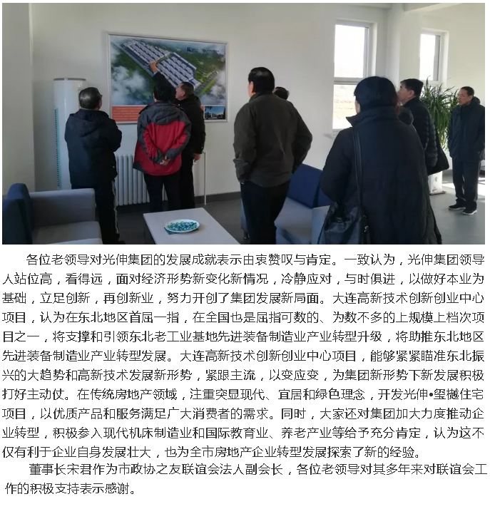 中国·3044永利集团(集团)有限公司-官方网站