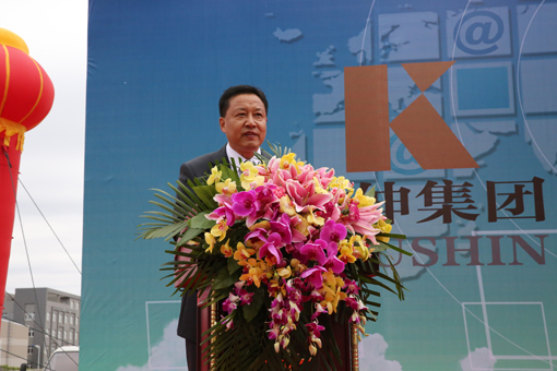 中国·3044永利集团(集团)有限公司-官方网站