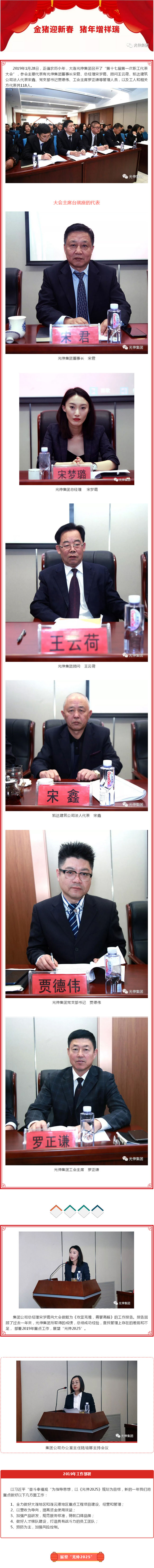 中国·3044永利集团(集团)有限公司-官方网站