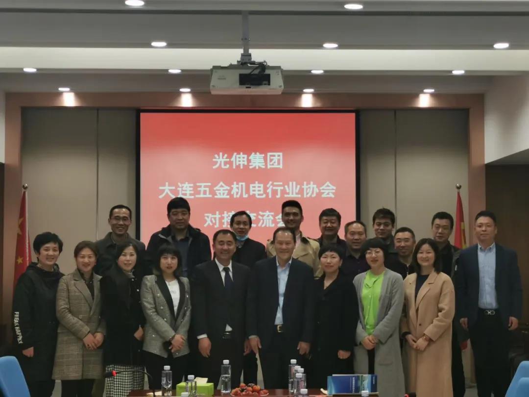 中国·3044永利集团(集团)有限公司-官方网站