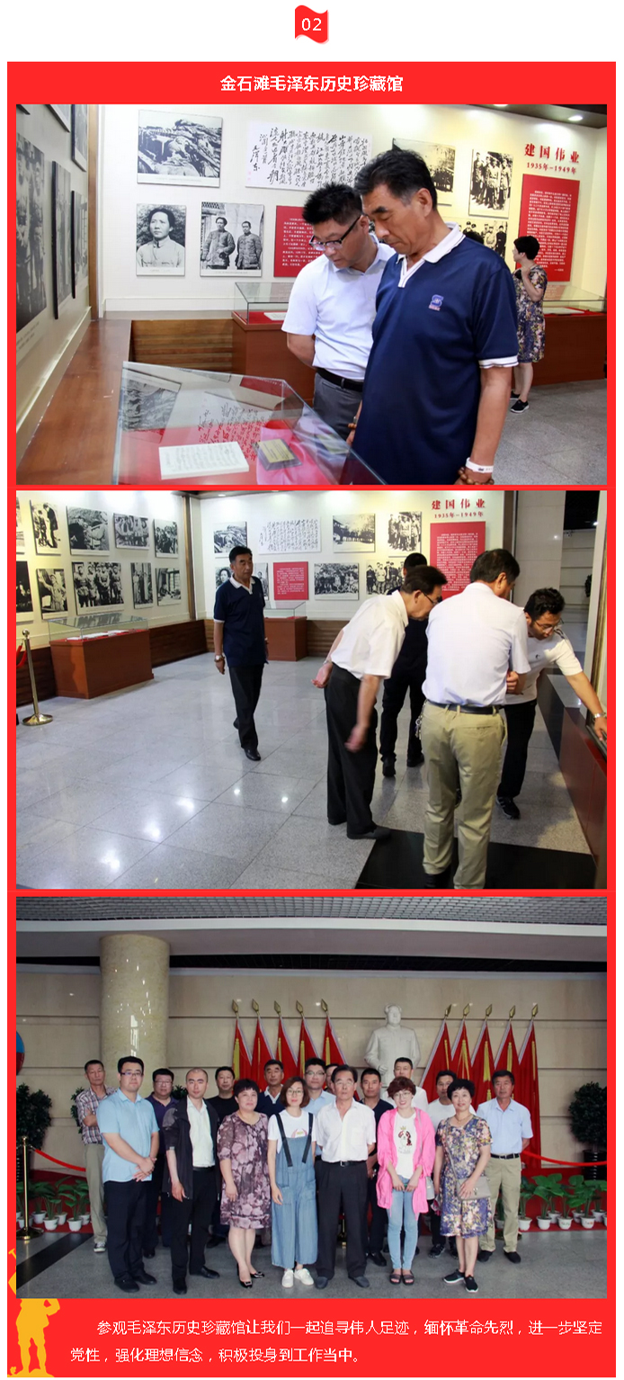 中国·3044永利集团(集团)有限公司-官方网站