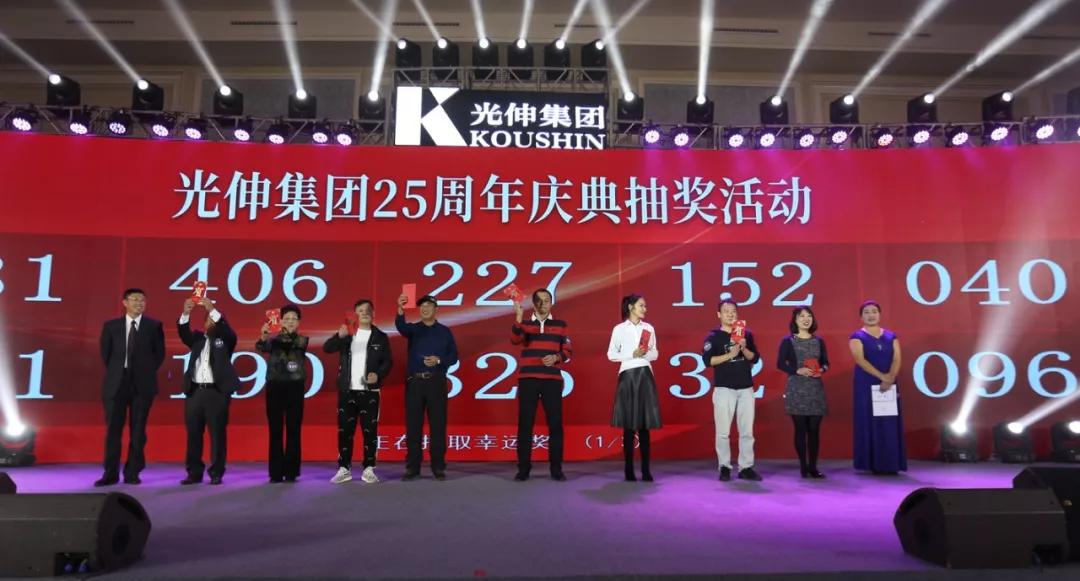 中国·3044永利集团(集团)有限公司-官方网站