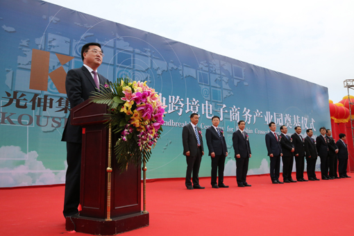 中国·3044永利集团(集团)有限公司-官方网站