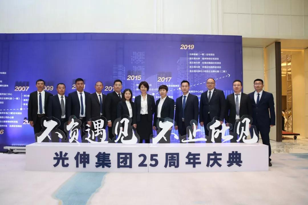 中国·3044永利集团(集团)有限公司-官方网站