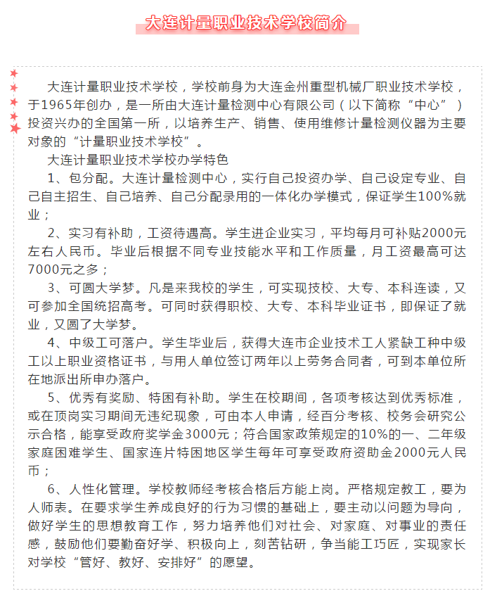 中国·3044永利集团(集团)有限公司-官方网站