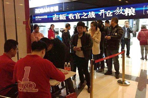 中国·3044永利集团(集团)有限公司-官方网站