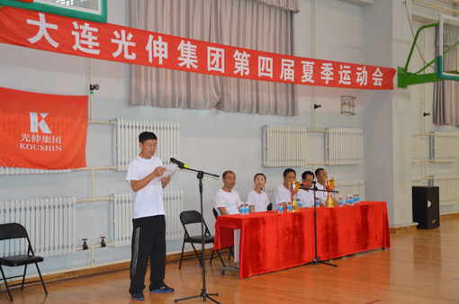中国·3044永利集团(集团)有限公司-官方网站