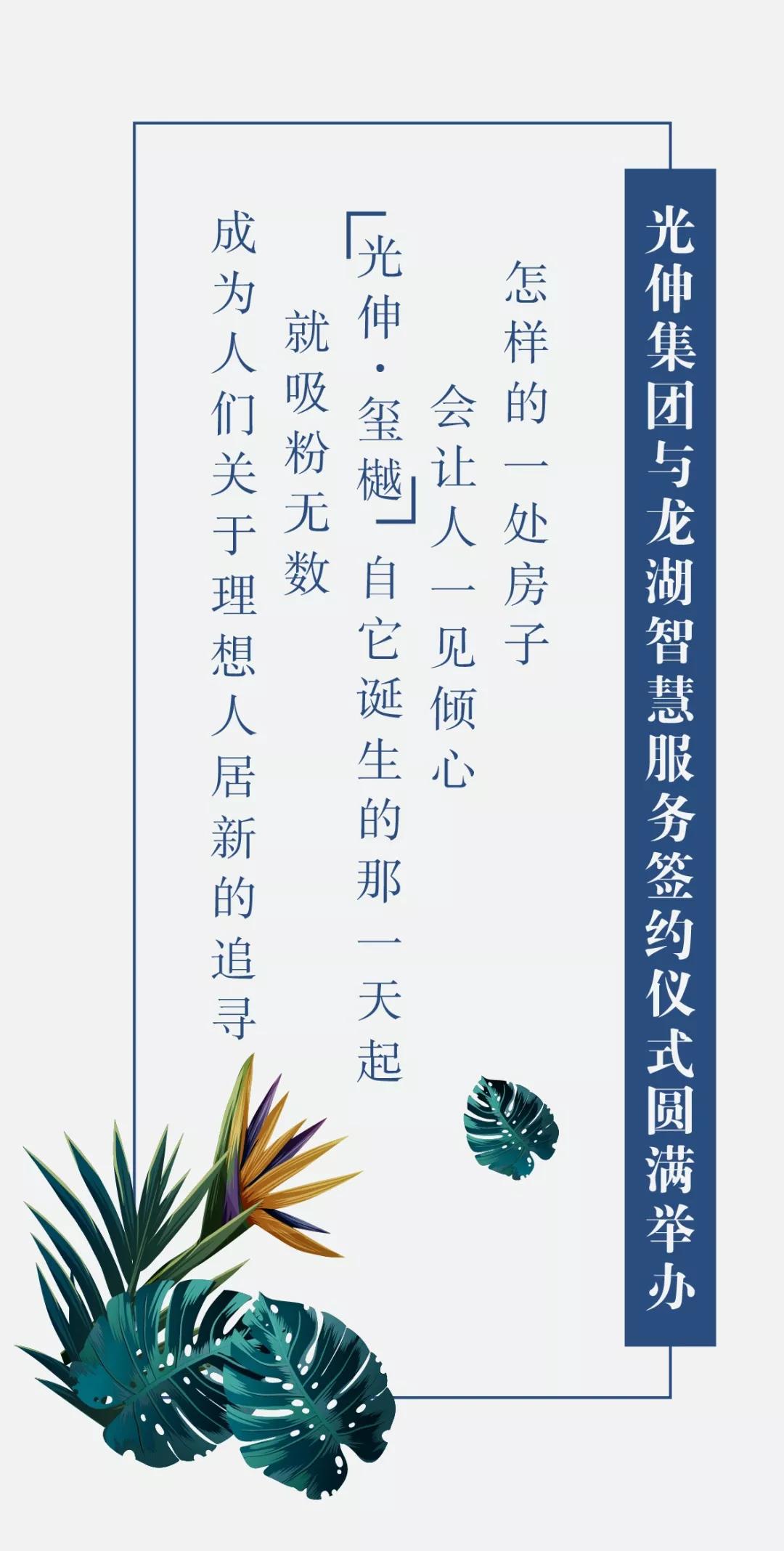中国·3044永利集团(集团)有限公司-官方网站