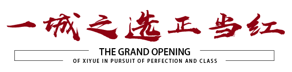中国·3044永利集团(集团)有限公司-官方网站
