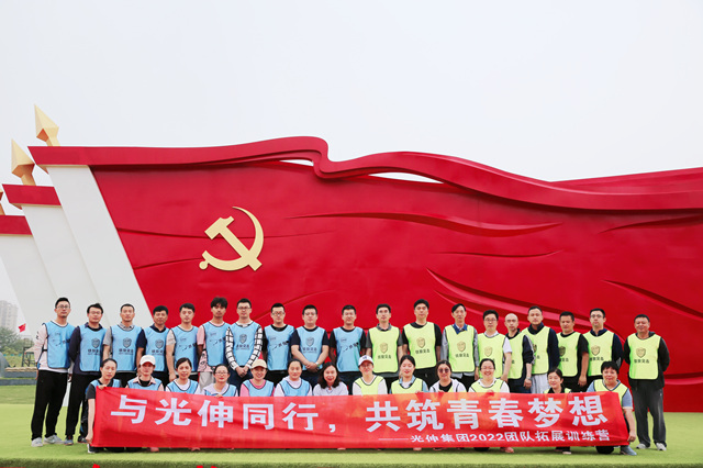中国·3044永利集团(集团)有限公司-官方网站