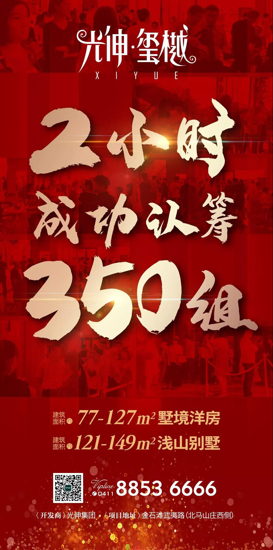 中国·3044永利集团(集团)有限公司-官方网站
