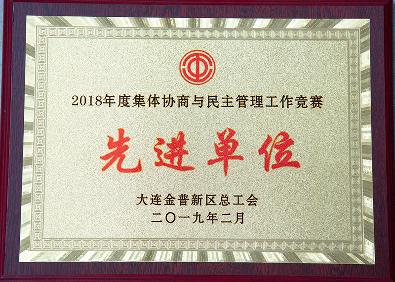 中国·3044永利集团(集团)有限公司-官方网站
