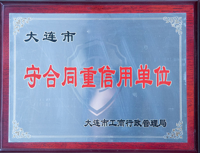 中国·3044永利集团(集团)有限公司-官方网站