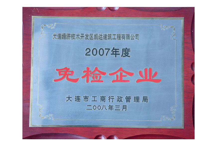 中国·3044永利集团(集团)有限公司-官方网站