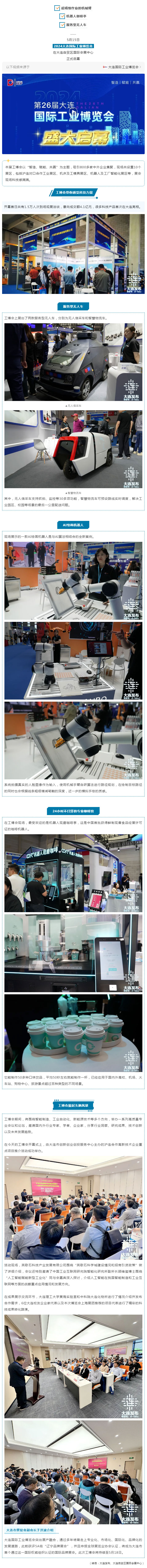 中国·3044永利集团(集团)有限公司-官方网站