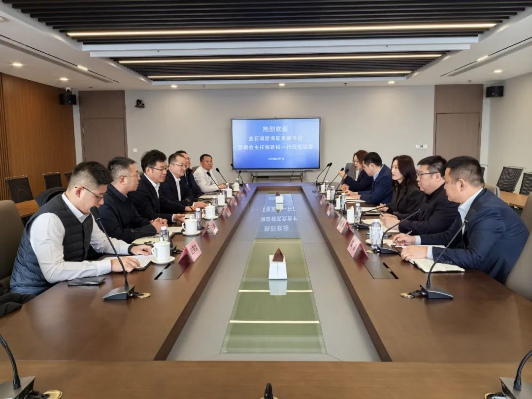 中国·3044永利集团(集团)有限公司-官方网站