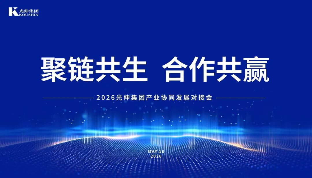 中国·3044永利集团(集团)有限公司-官方网站