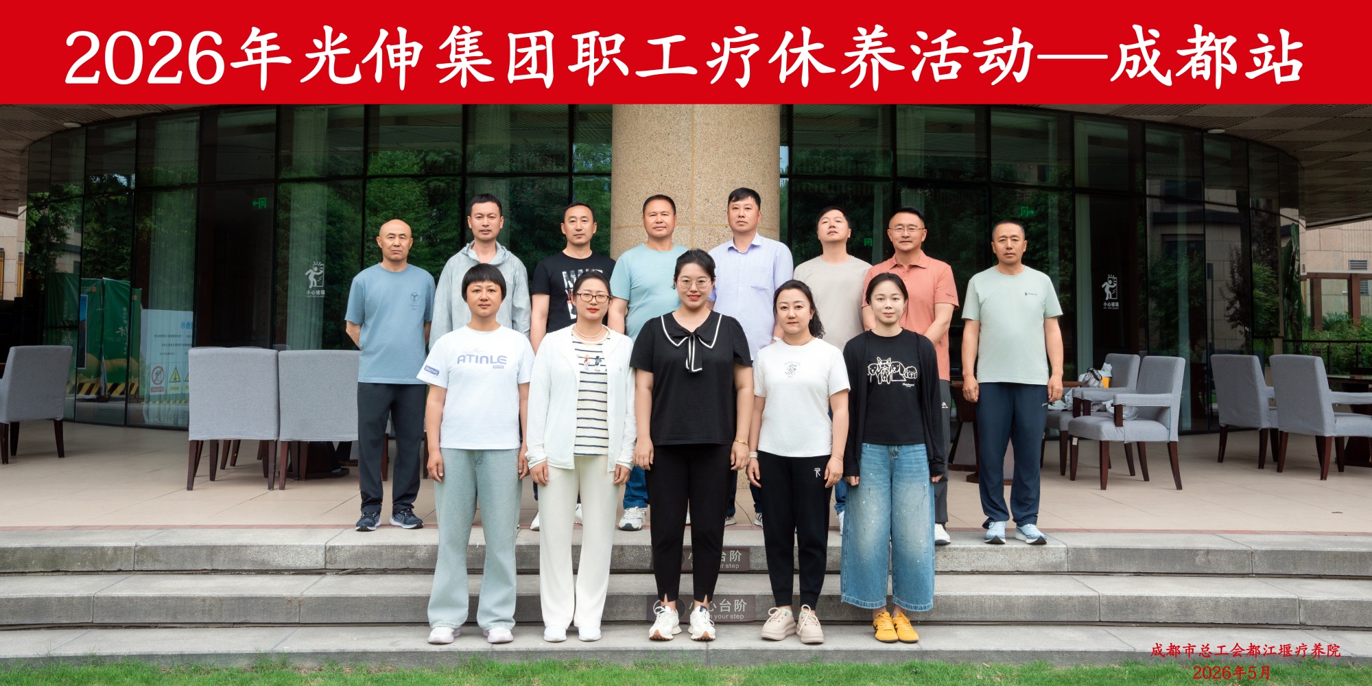 中国·3044永利集团(集团)有限公司-官方网站